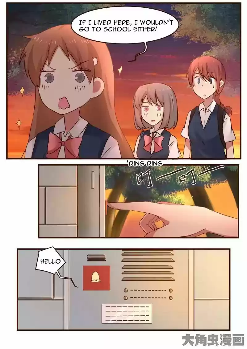 Lily (Yy) Vol.1 Chapter 103