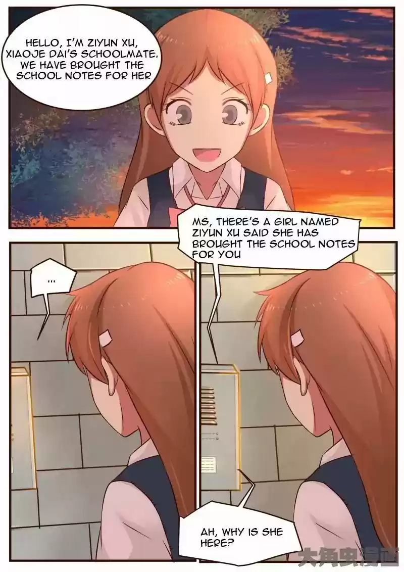 Lily (Yy) Vol.1 Chapter 103