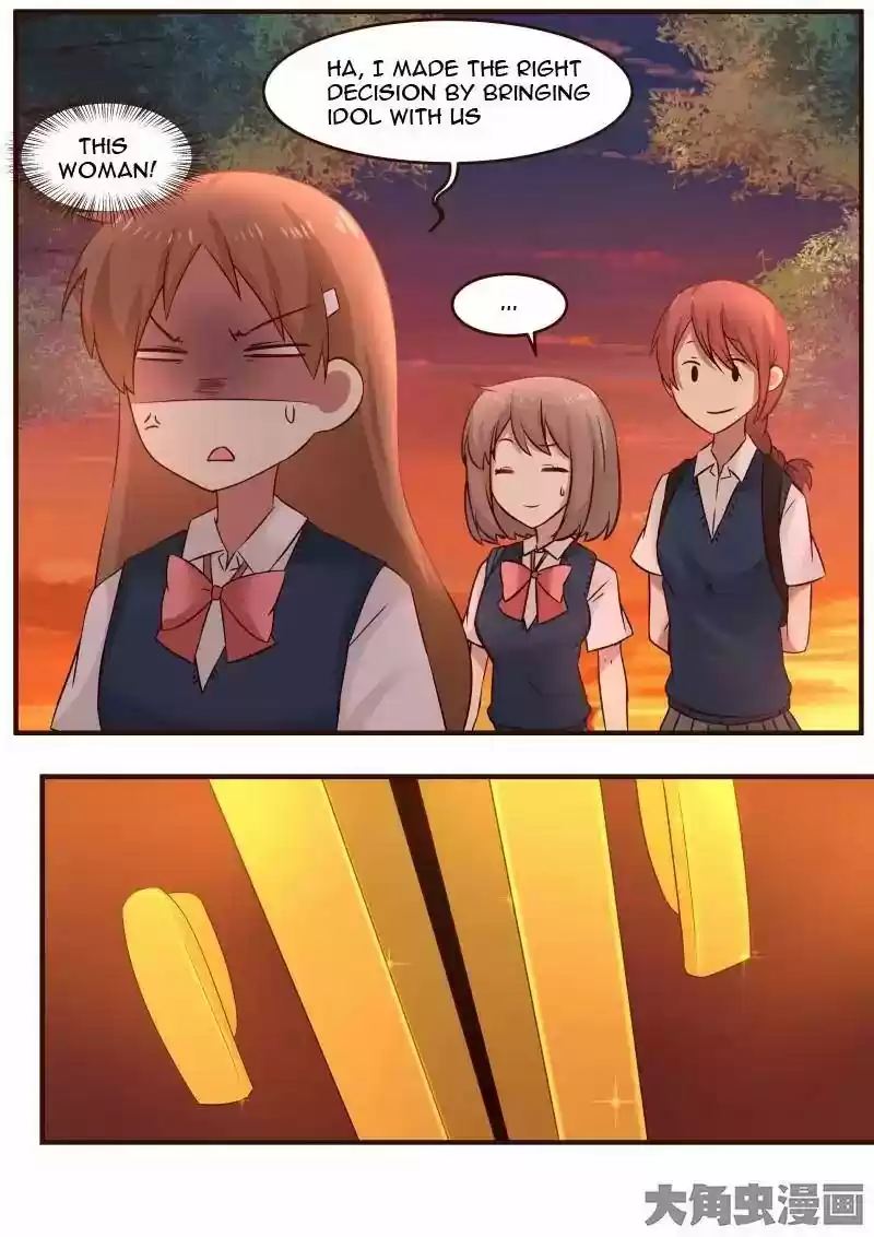 Lily (Yy) Vol.1 Chapter 103