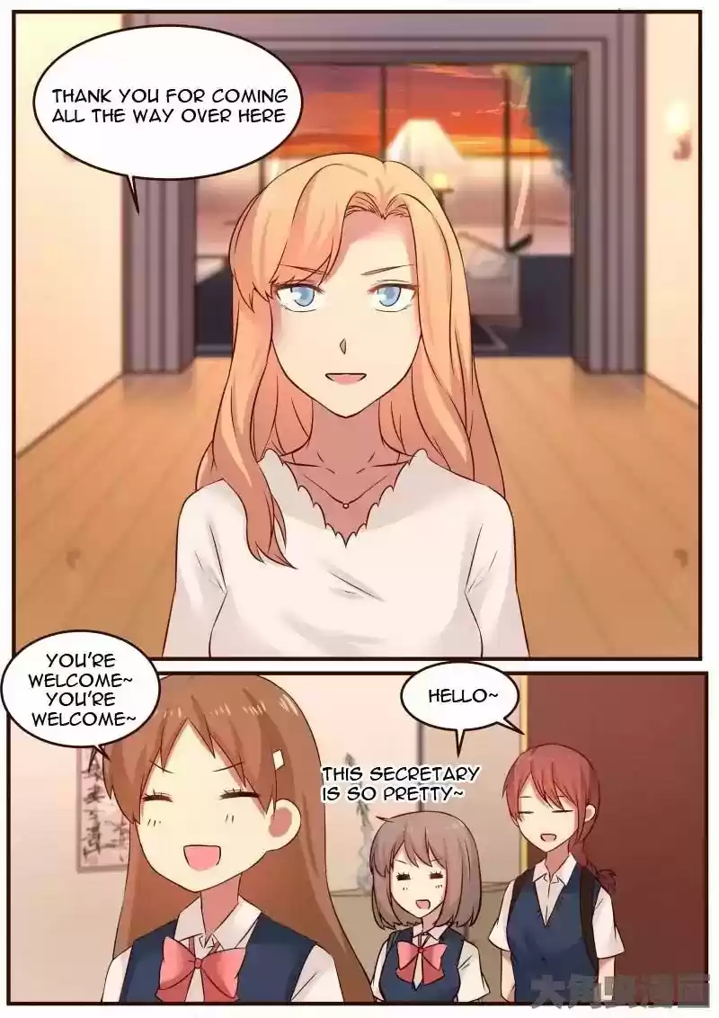 Lily (Yy) Vol.1 Chapter 103