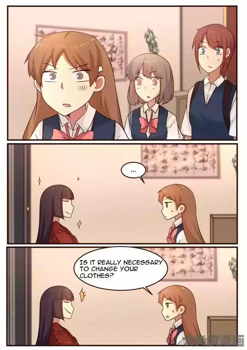 Lily (Yy) Vol.1 Chapter 104