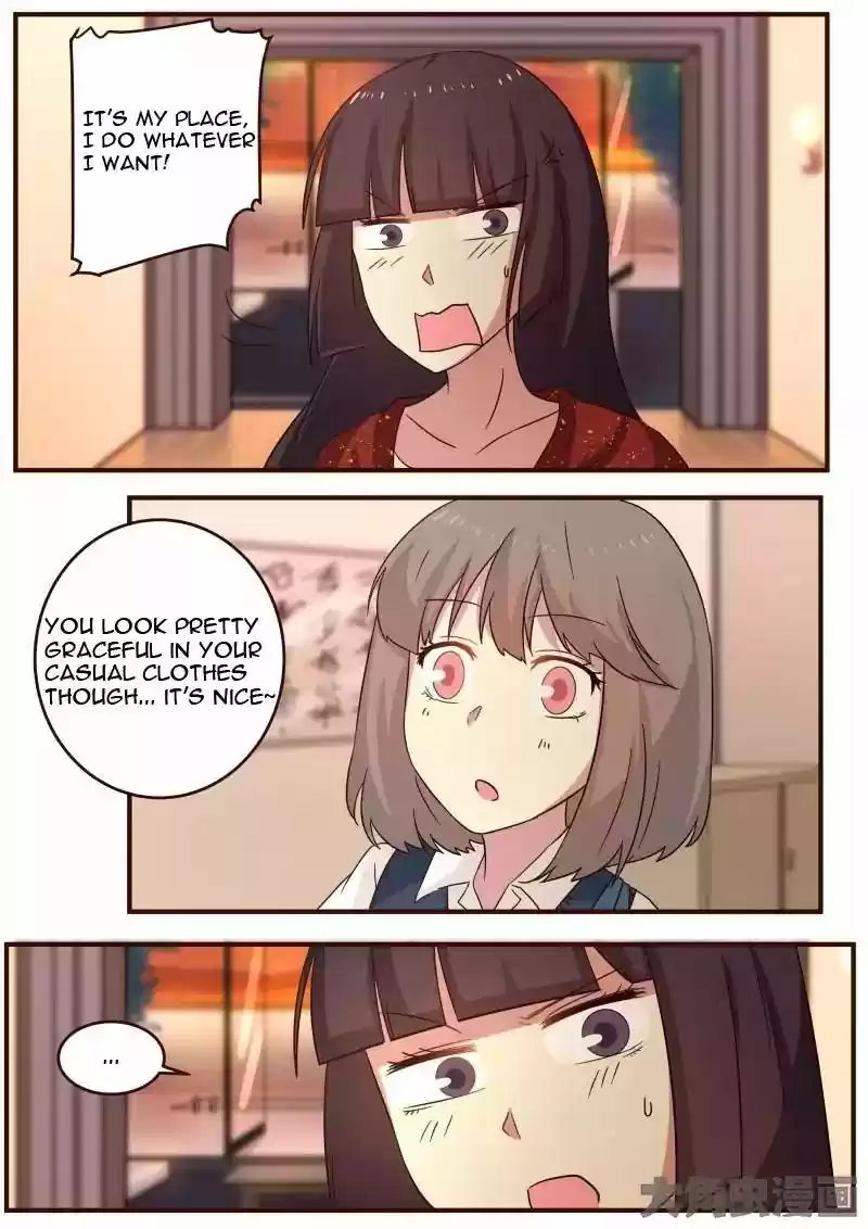 Lily (Yy) Vol.1 Chapter 104