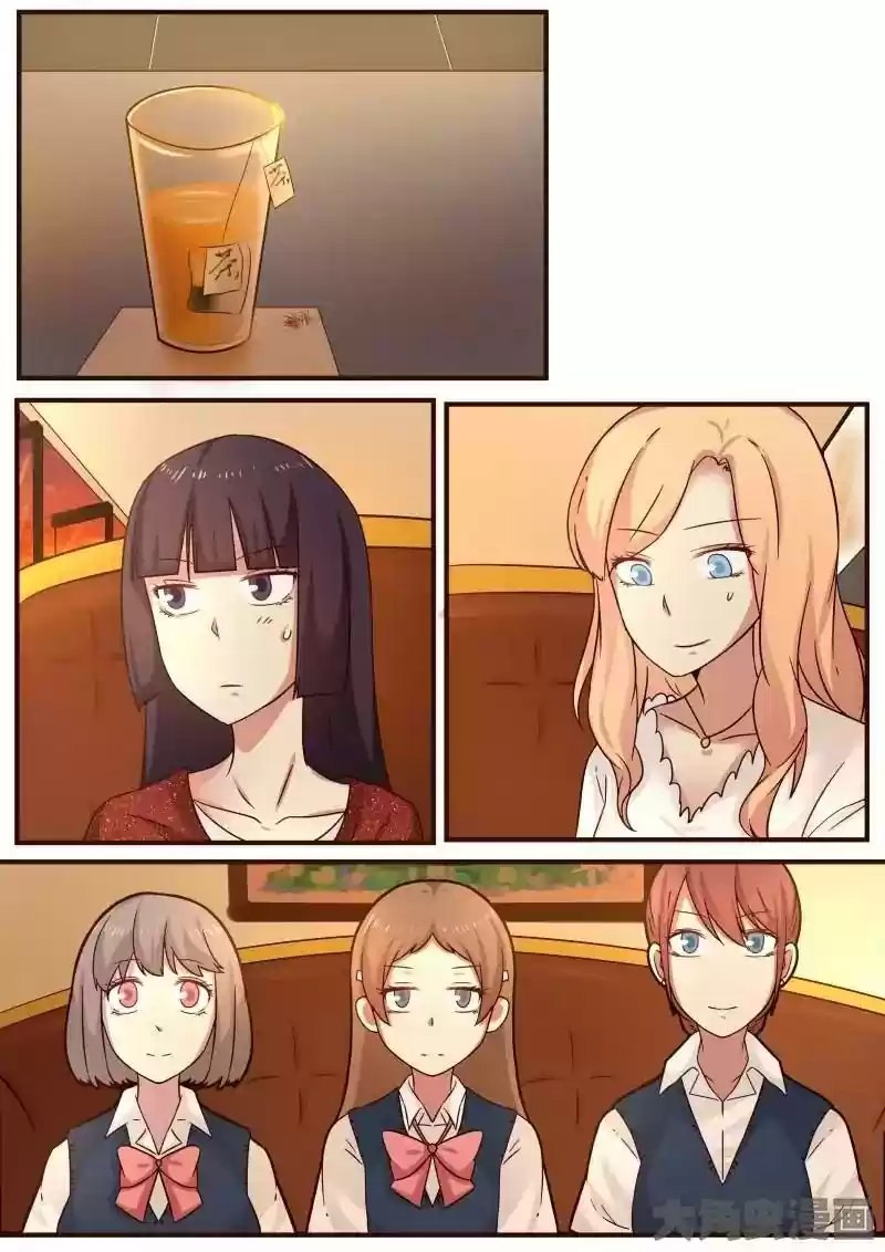 Lily (Yy) Vol.1 Chapter 104