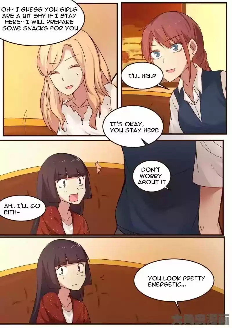 Lily (Yy) Vol.1 Chapter 104