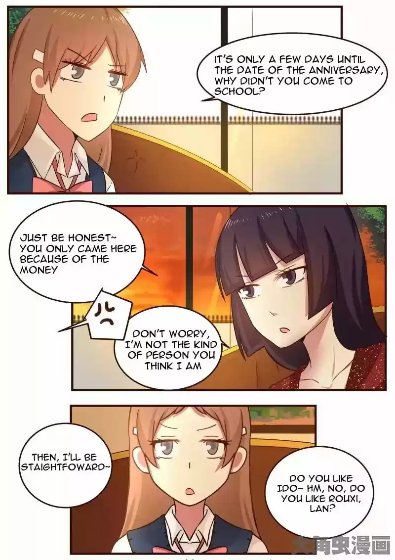 Lily (Yy) Vol.1 Chapter 104