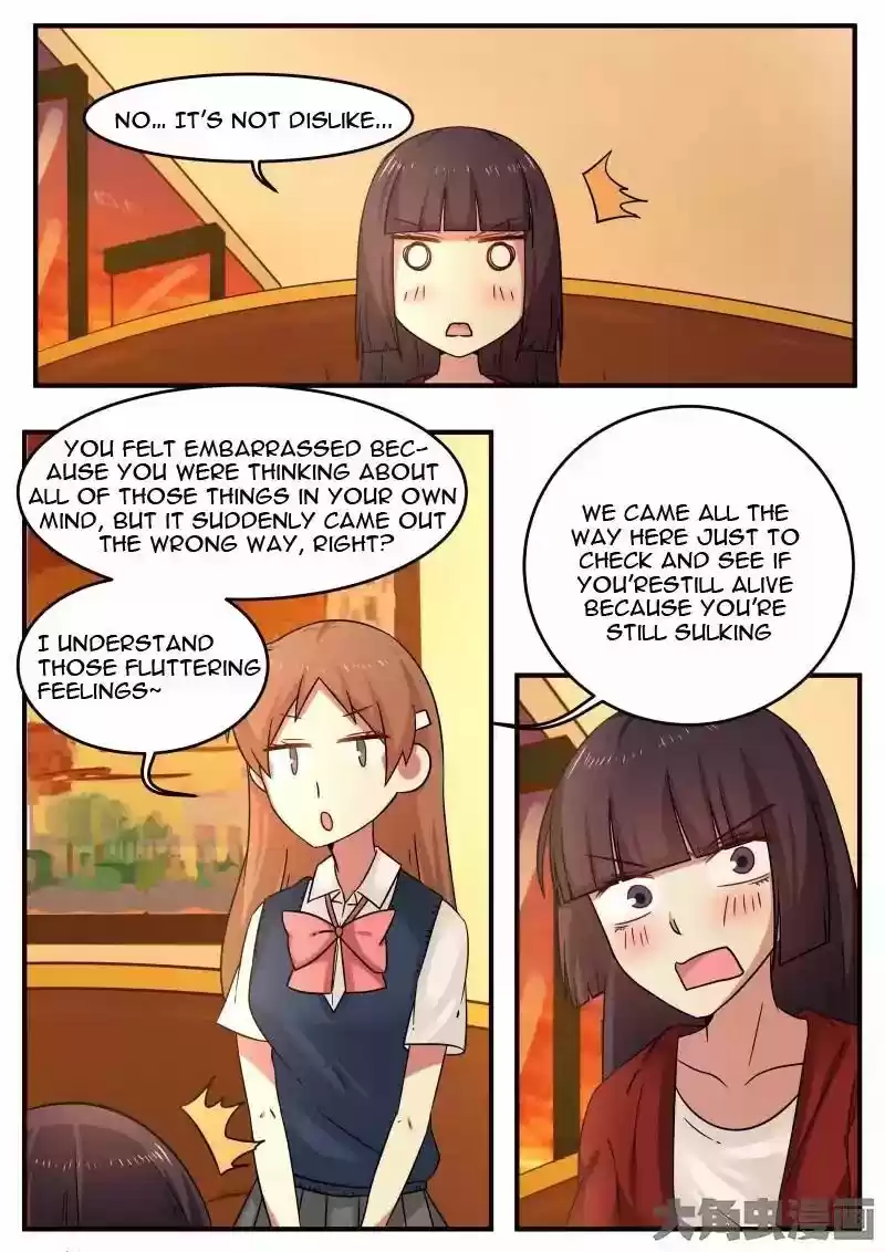 Lily (Yy) Vol.1 Chapter 105