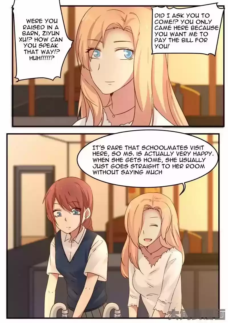 Lily (Yy) Vol.1 Chapter 105