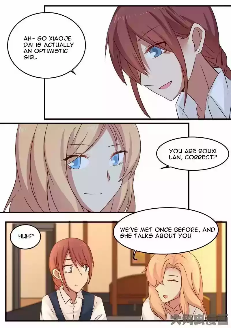 Lily (Yy) Vol.1 Chapter 105