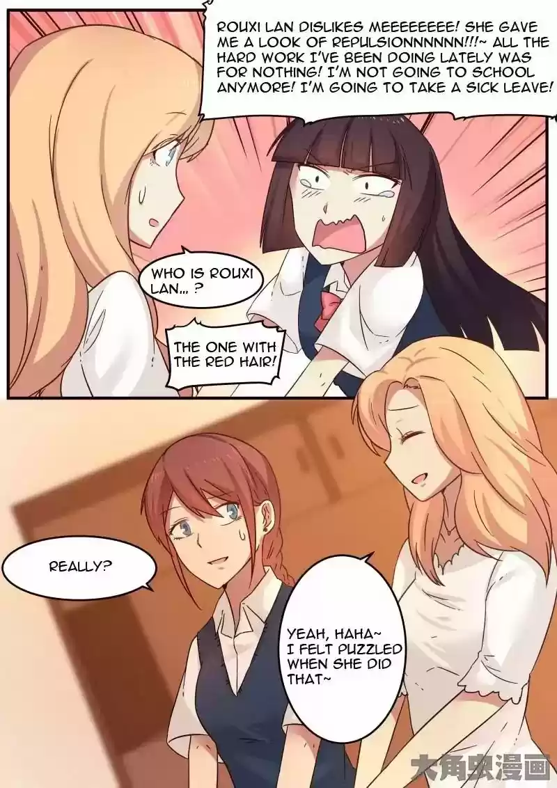 Lily (Yy) Vol.1 Chapter 105