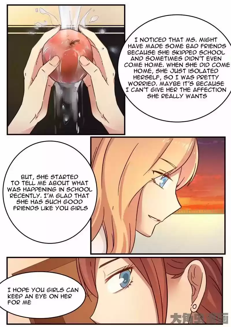 Lily (Yy) Vol.1 Chapter 105