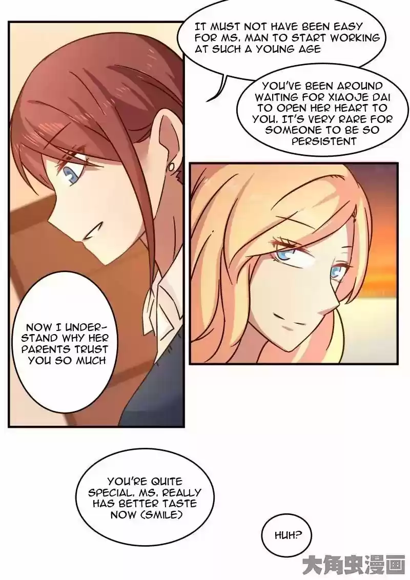 Lily (Yy) Vol.1 Chapter 105