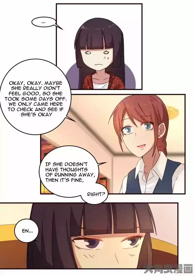 Lily (Yy) Vol.1 Chapter 106