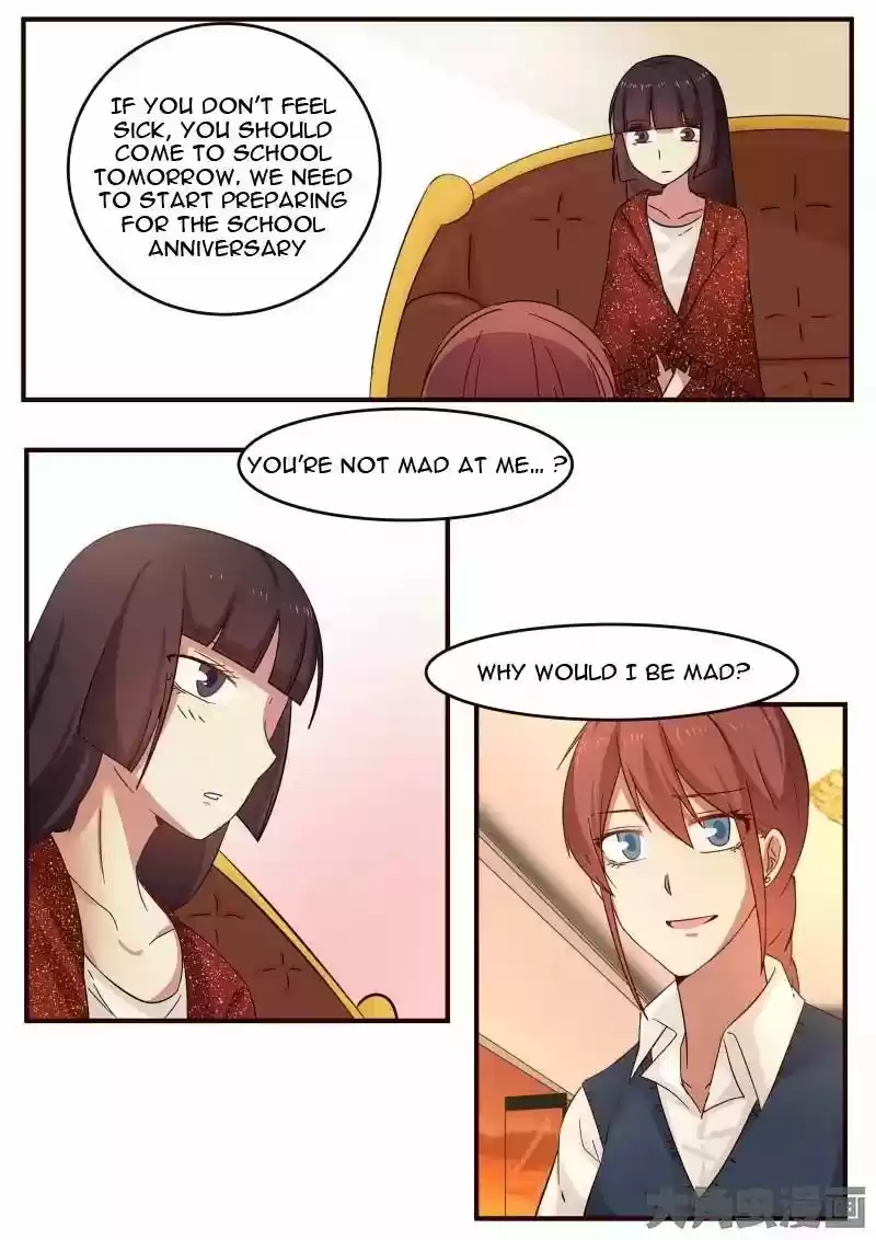 Lily (Yy) Vol.1 Chapter 106