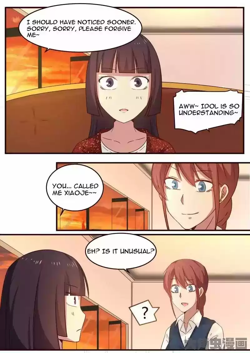 Lily (Yy) Vol.1 Chapter 106