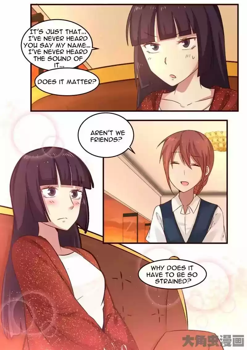 Lily (Yy) Vol.1 Chapter 106