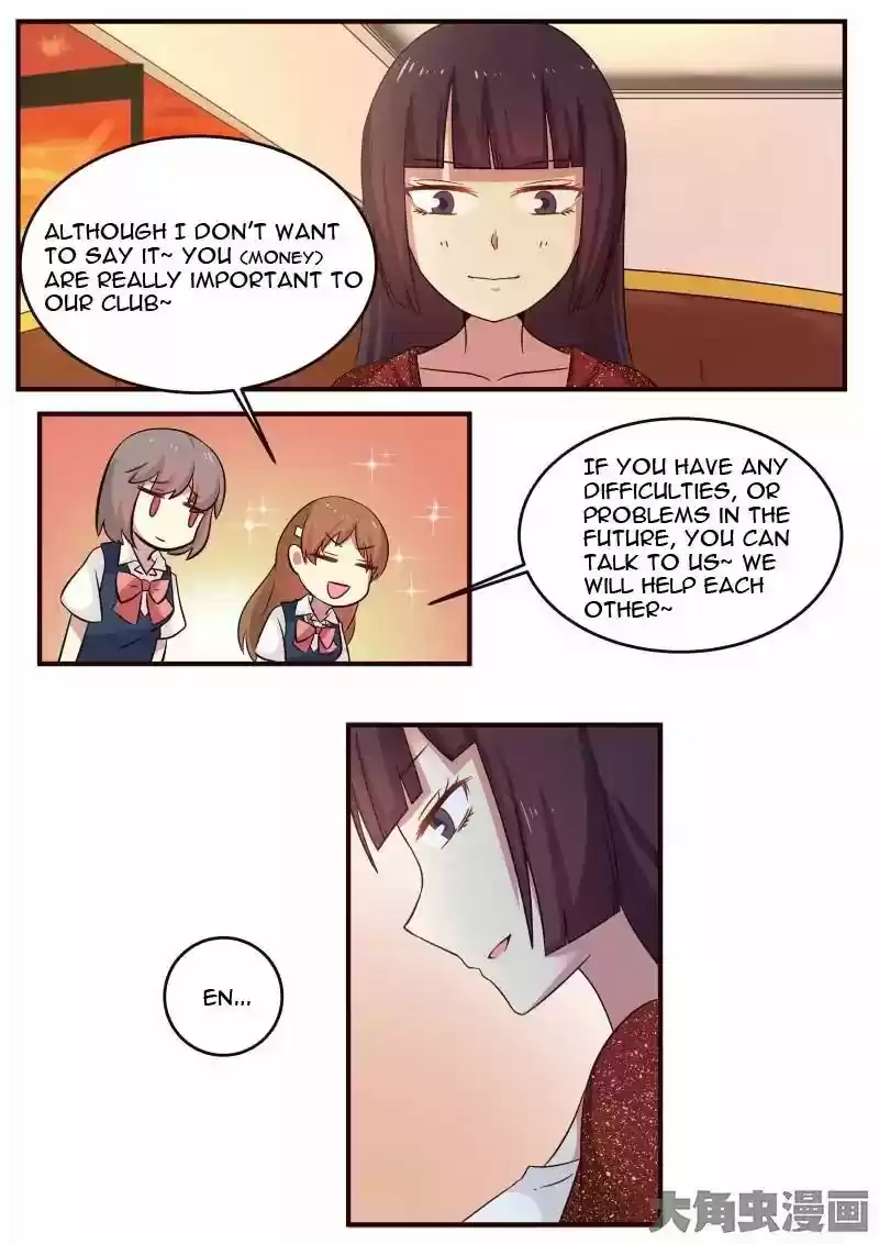 Lily (Yy) Vol.1 Chapter 106