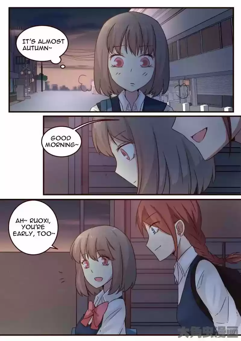 Lily (Yy) Vol.1 Chapter 107