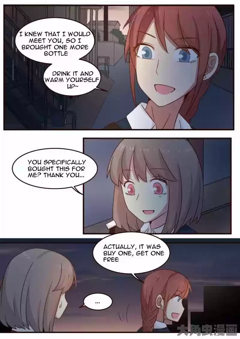 Lily (Yy) Vol.1 Chapter 107