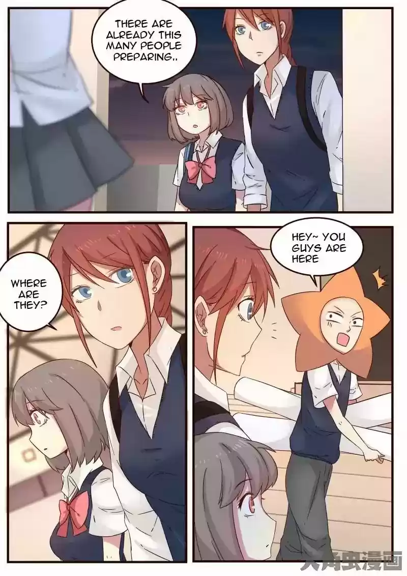 Lily (Yy) Vol.1 Chapter 107