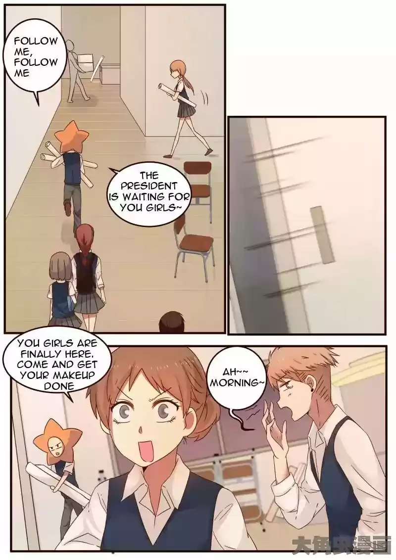 Lily (Yy) Vol.1 Chapter 107