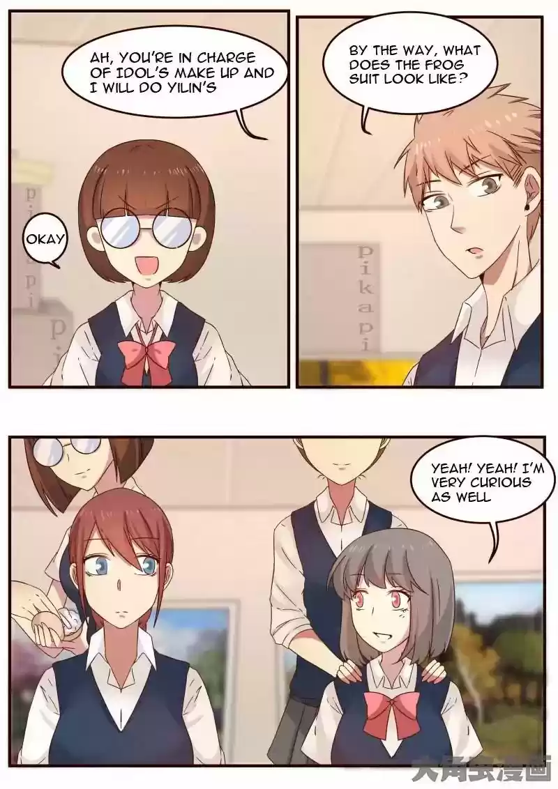 Lily (Yy) Vol.1 Chapter 107