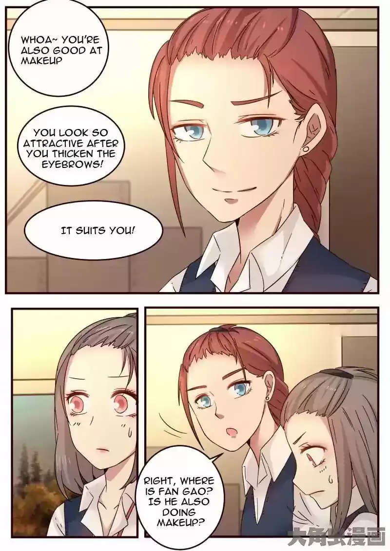 Lily (Yy) Vol.1 Chapter 108