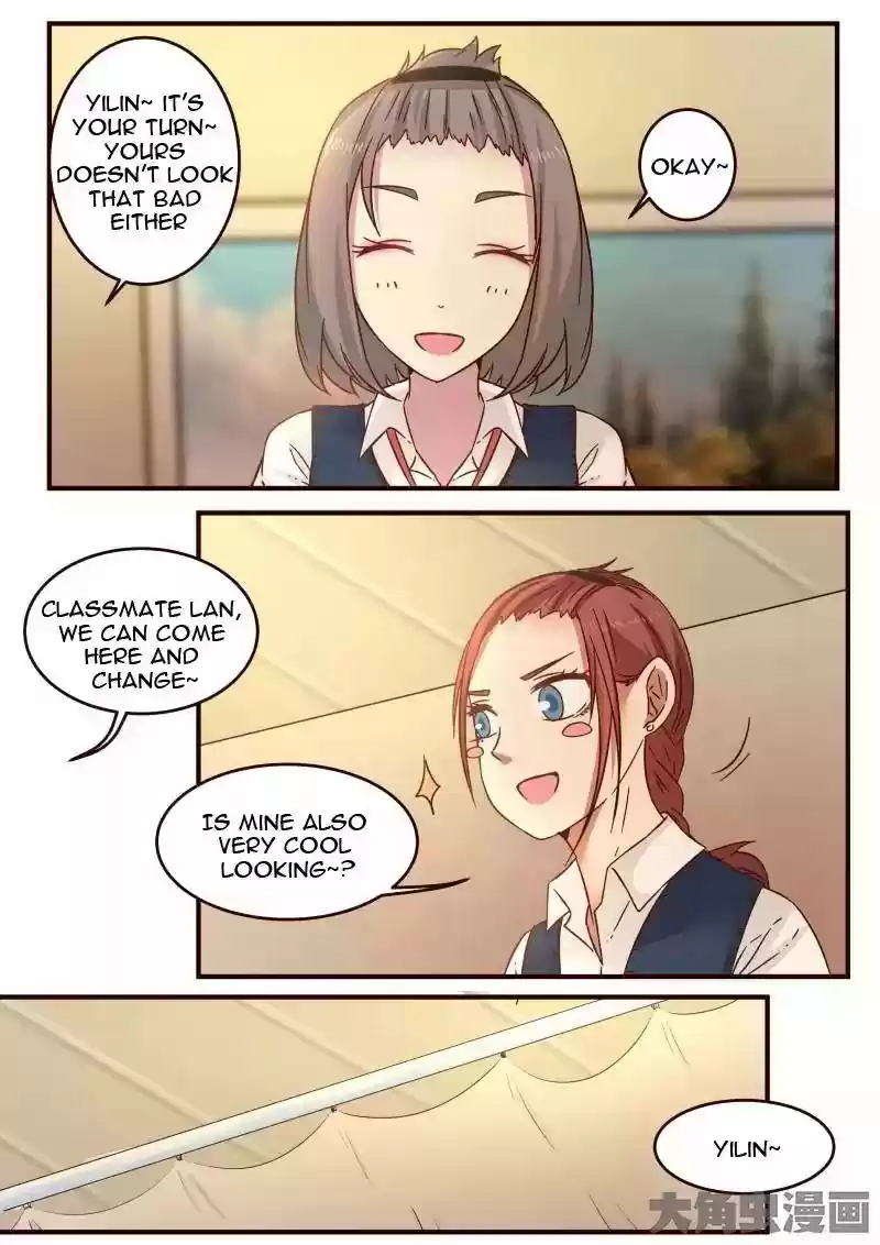 Lily (Yy) Vol.1 Chapter 109