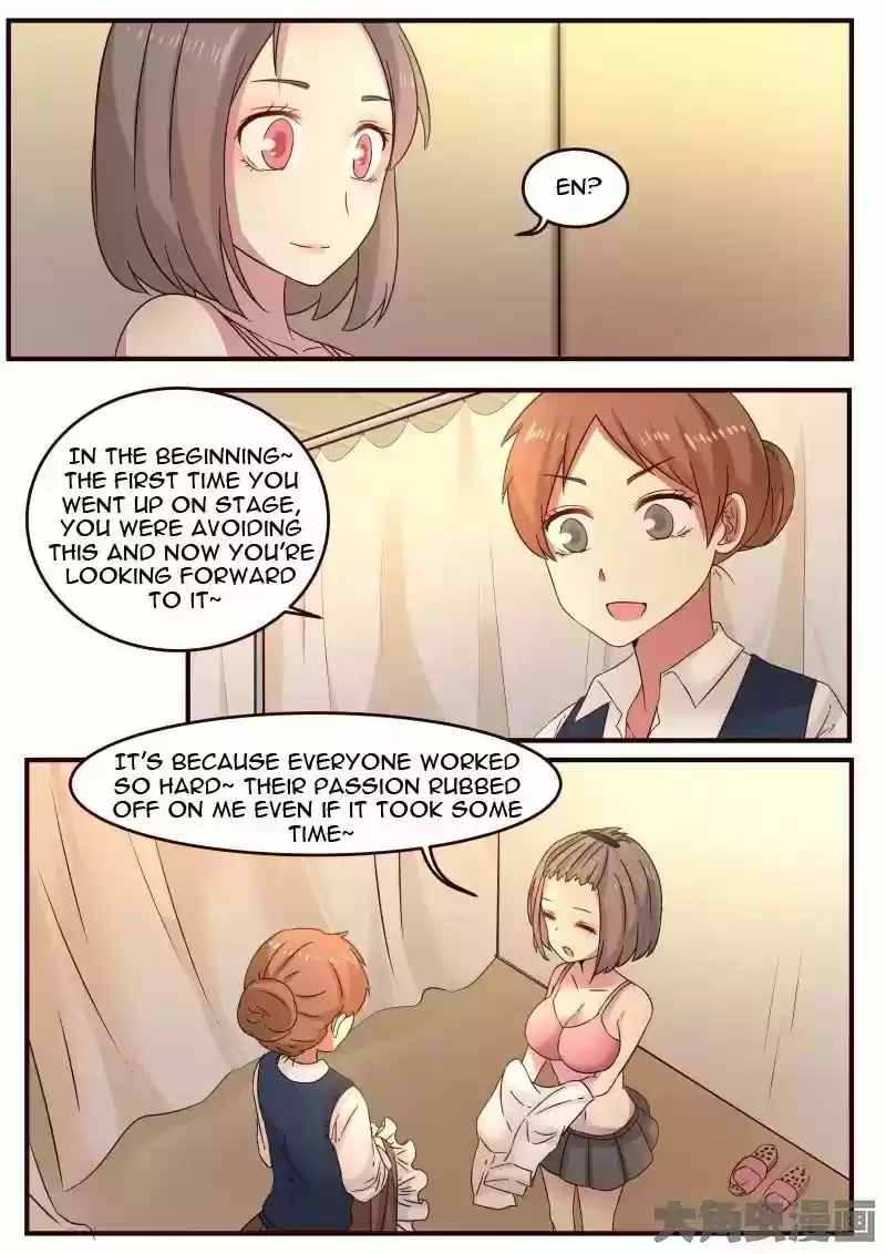 Lily (Yy) Vol.1 Chapter 109