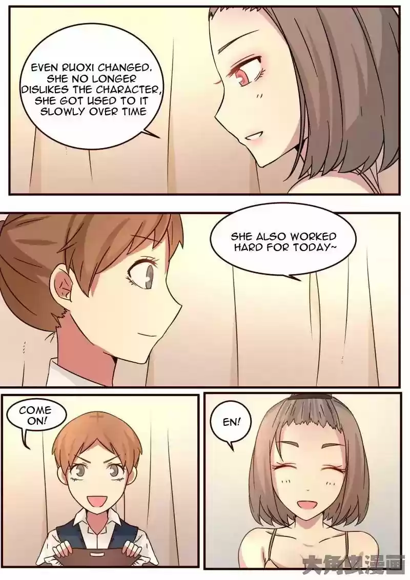 Lily (Yy) Vol.1 Chapter 109