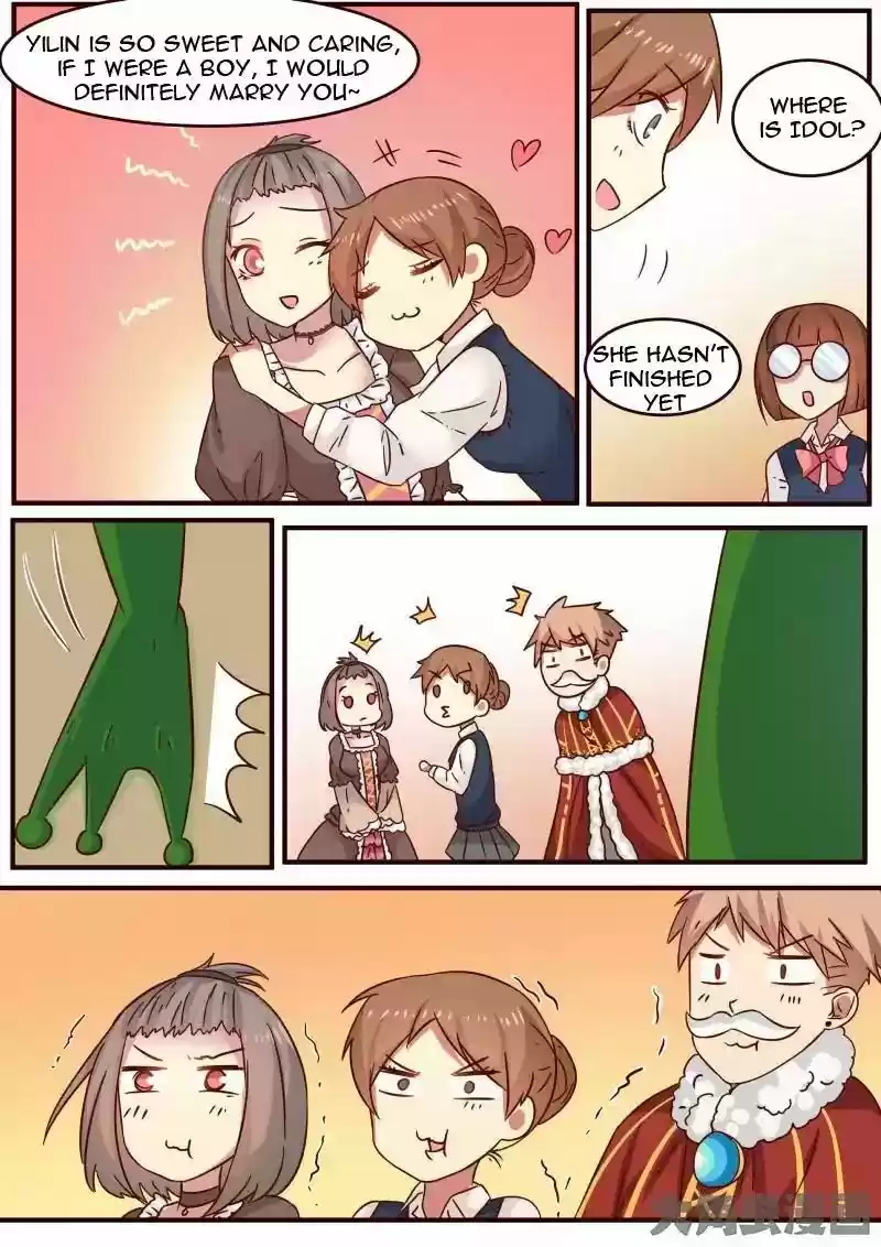 Lily (Yy) Vol.1 Chapter 109