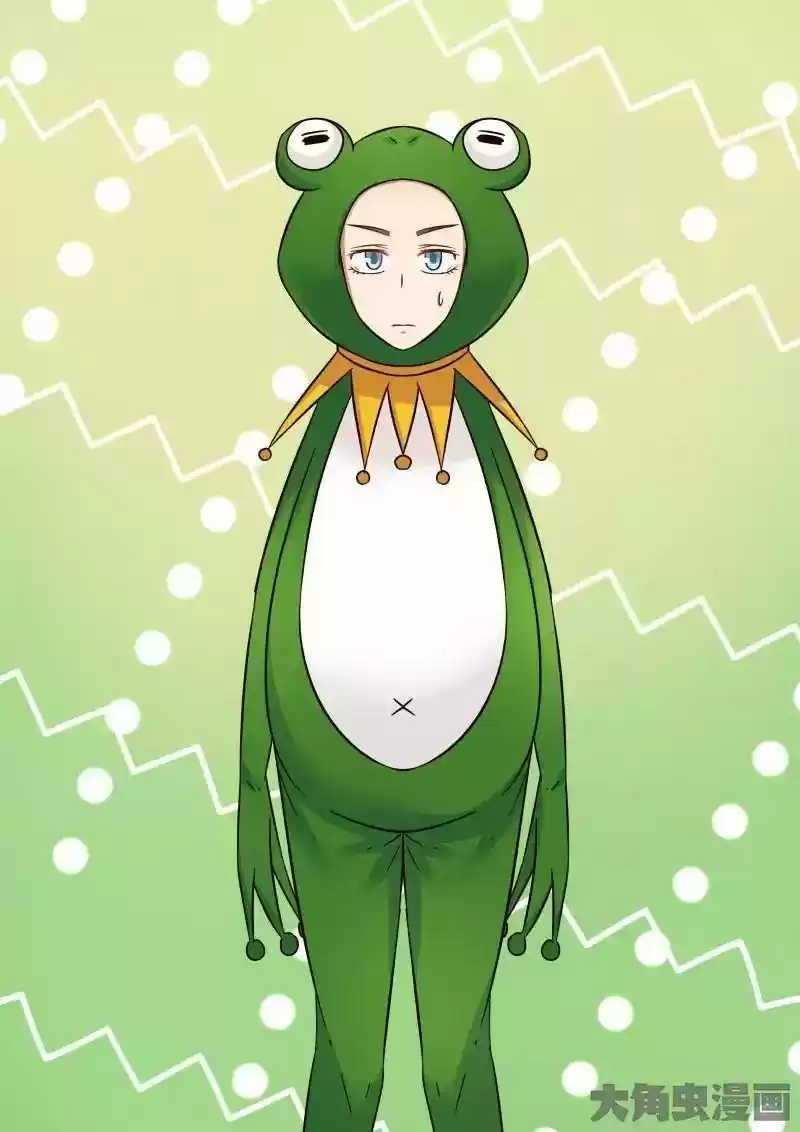 Lily (Yy) Vol.1 Chapter 110