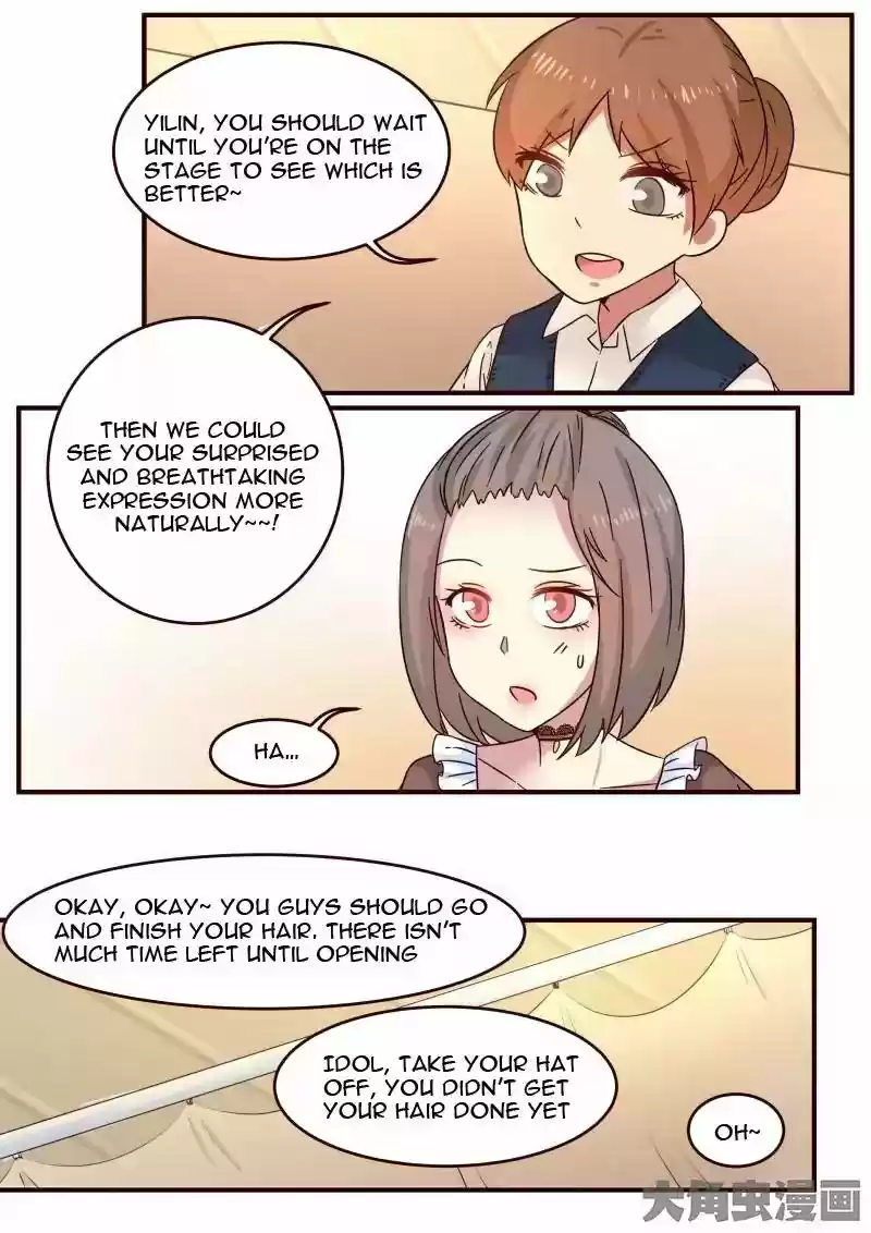 Lily (Yy) Vol.1 Chapter 110