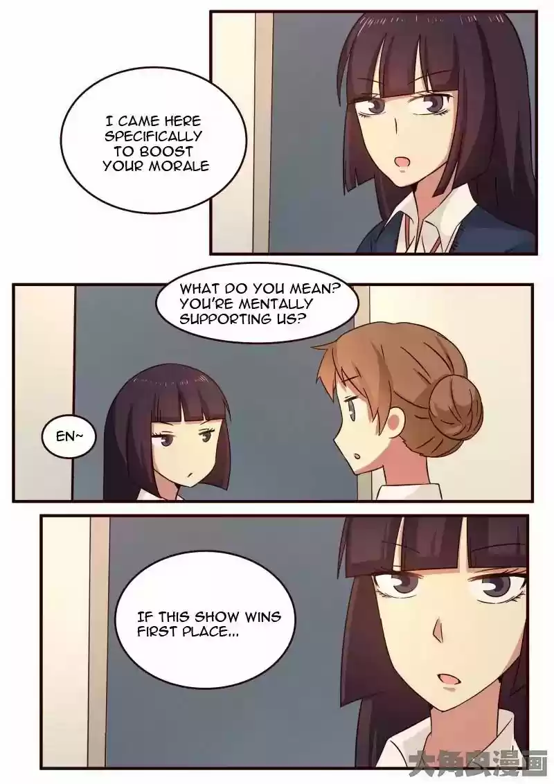 Lily (Yy) Vol.1 Chapter 110