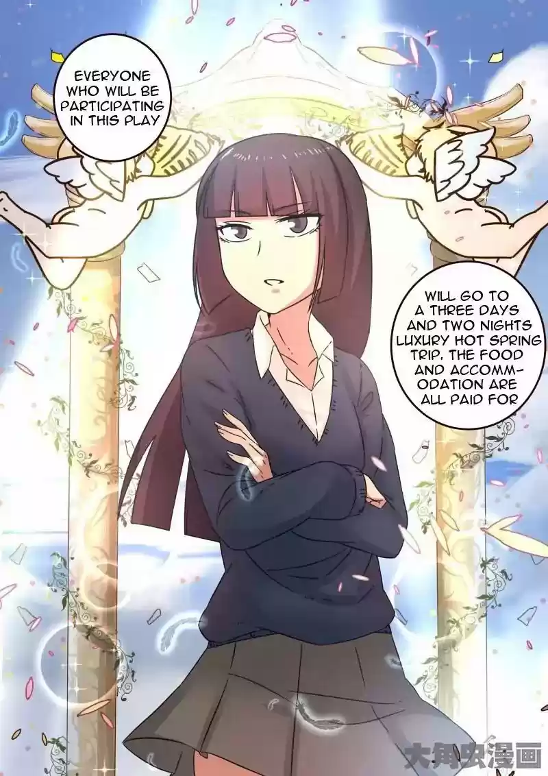 Lily (Yy) Vol.1 Chapter 111