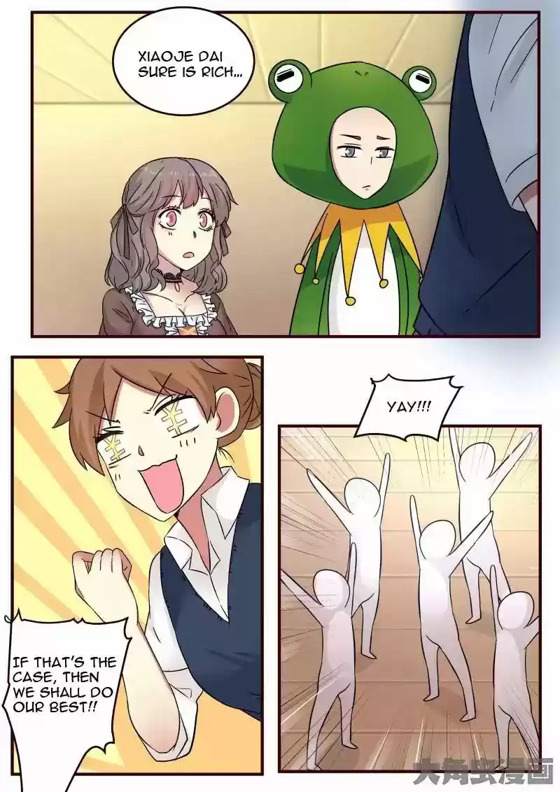 Lily (Yy) Vol.1 Chapter 111