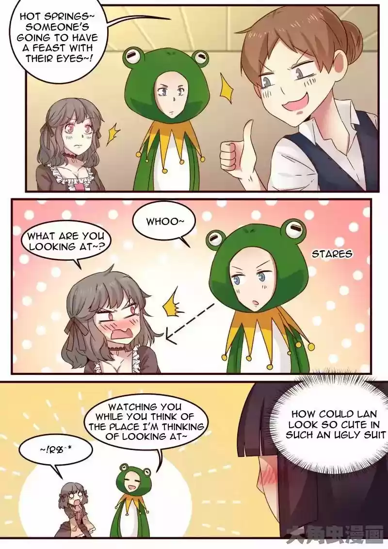 Lily (Yy) Vol.1 Chapter 111