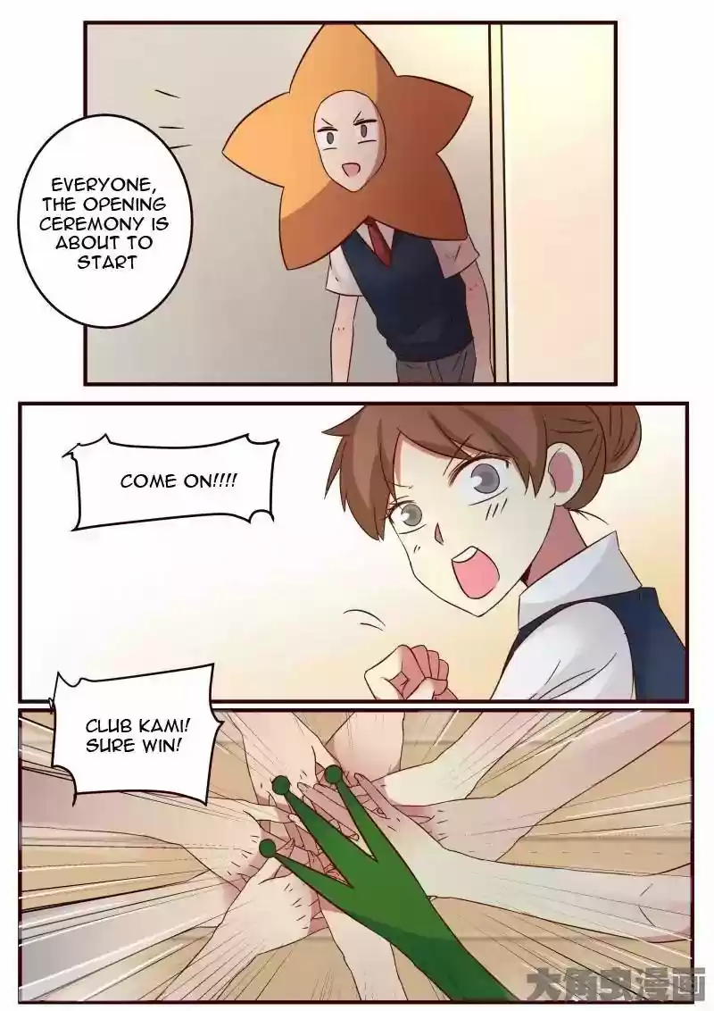 Lily (Yy) Vol.1 Chapter 111