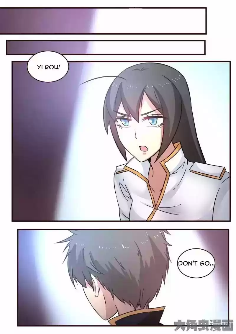 Lily (Yy) Vol.1 Chapter 112