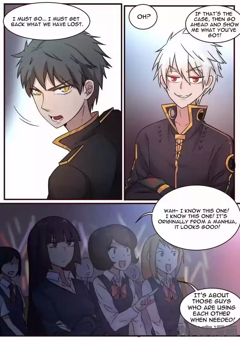 Lily (Yy) Vol.1 Chapter 112