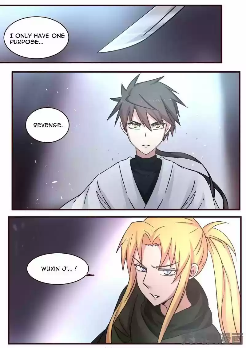 Lily (Yy) Vol.1 Chapter 112