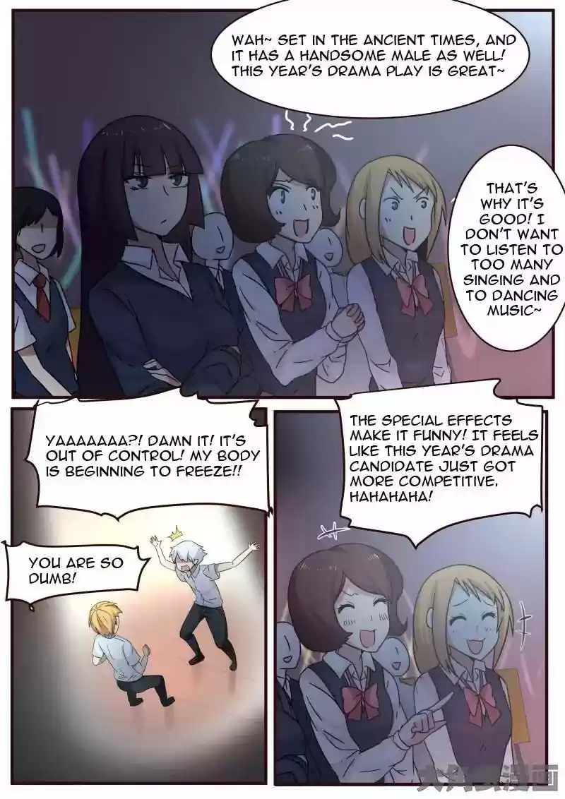 Lily (Yy) Vol.1 Chapter 112