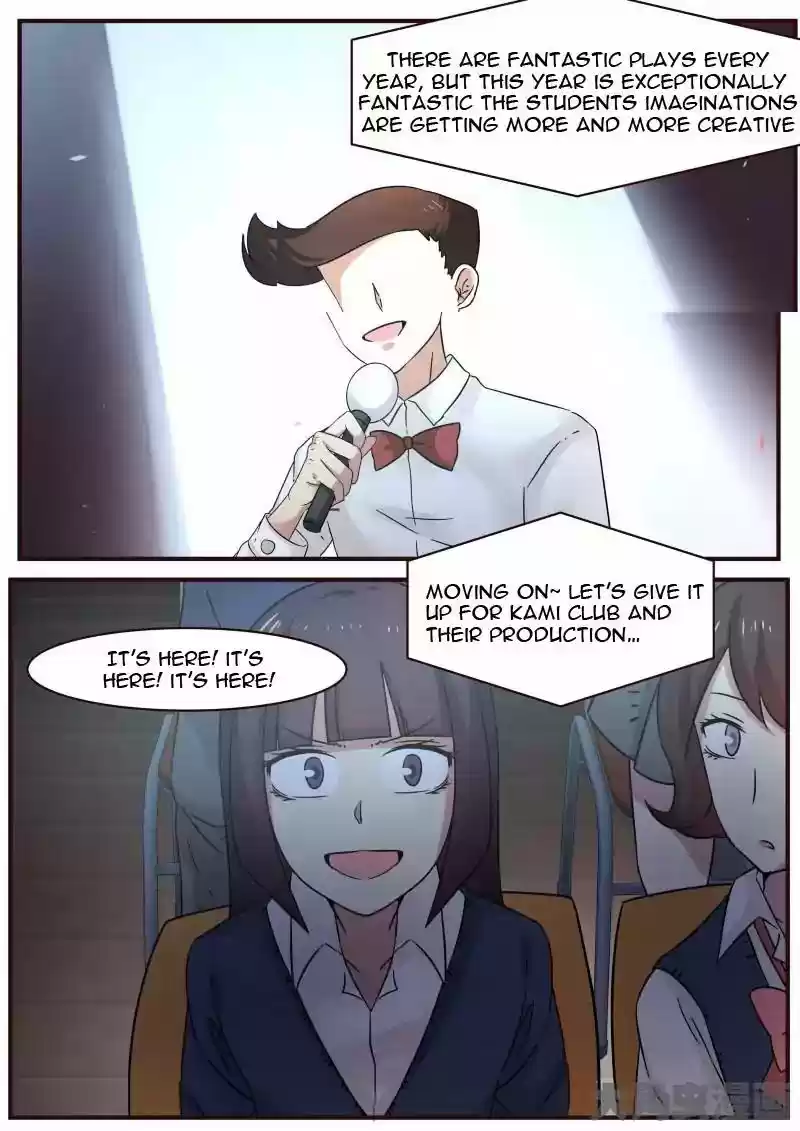 Lily (Yy) Vol.1 Chapter 112