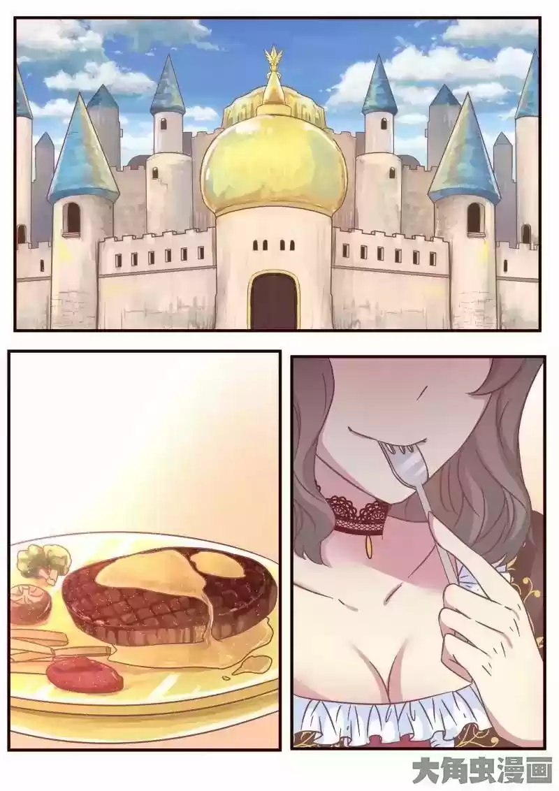 Lily (Yy) Vol.1 Chapter 116