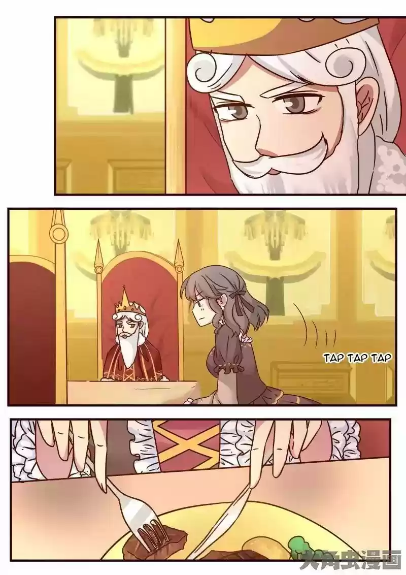 Lily (Yy) Vol.1 Chapter 116