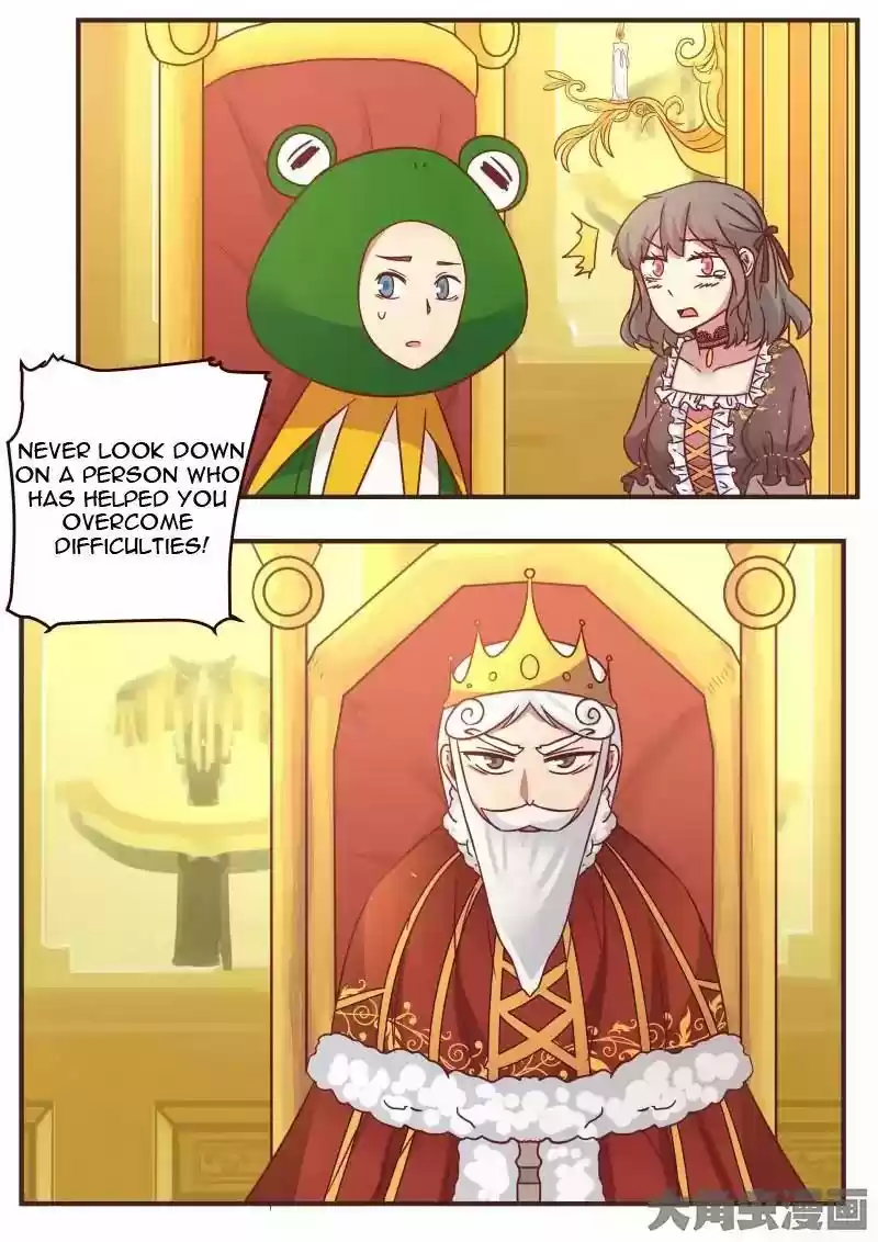 Lily (Yy) Vol.1 Chapter 118