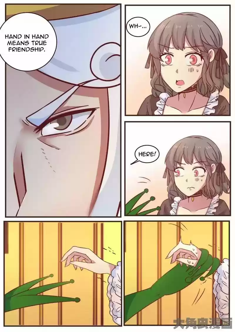 Lily (Yy) Vol.1 Chapter 118