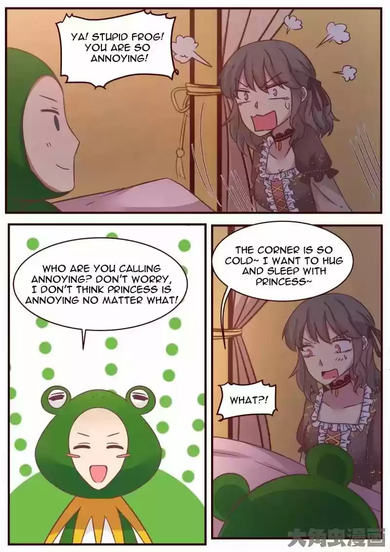 Lily (Yy) Vol.1 Chapter 119