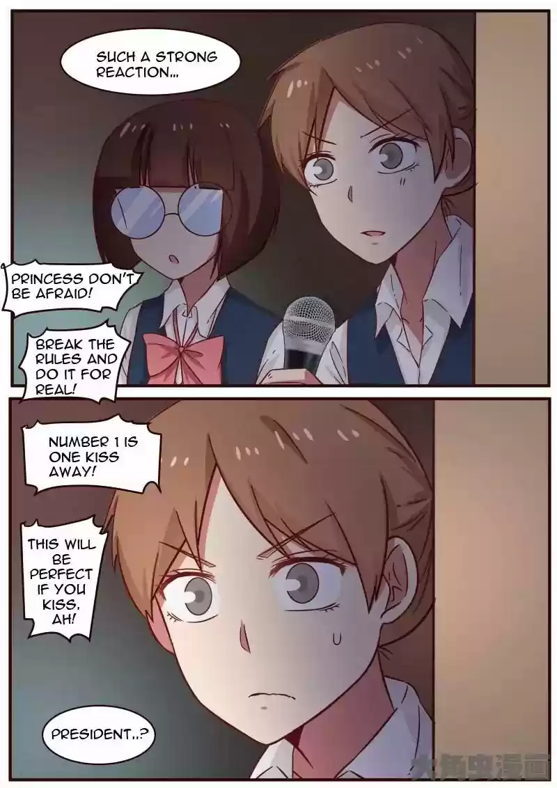 Lily (Yy) Vol.1 Chapter 120