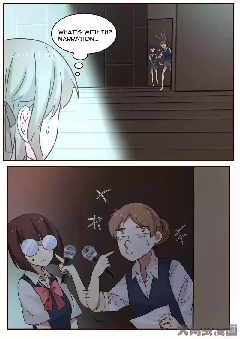 Lily (Yy) Vol.1 Chapter 121