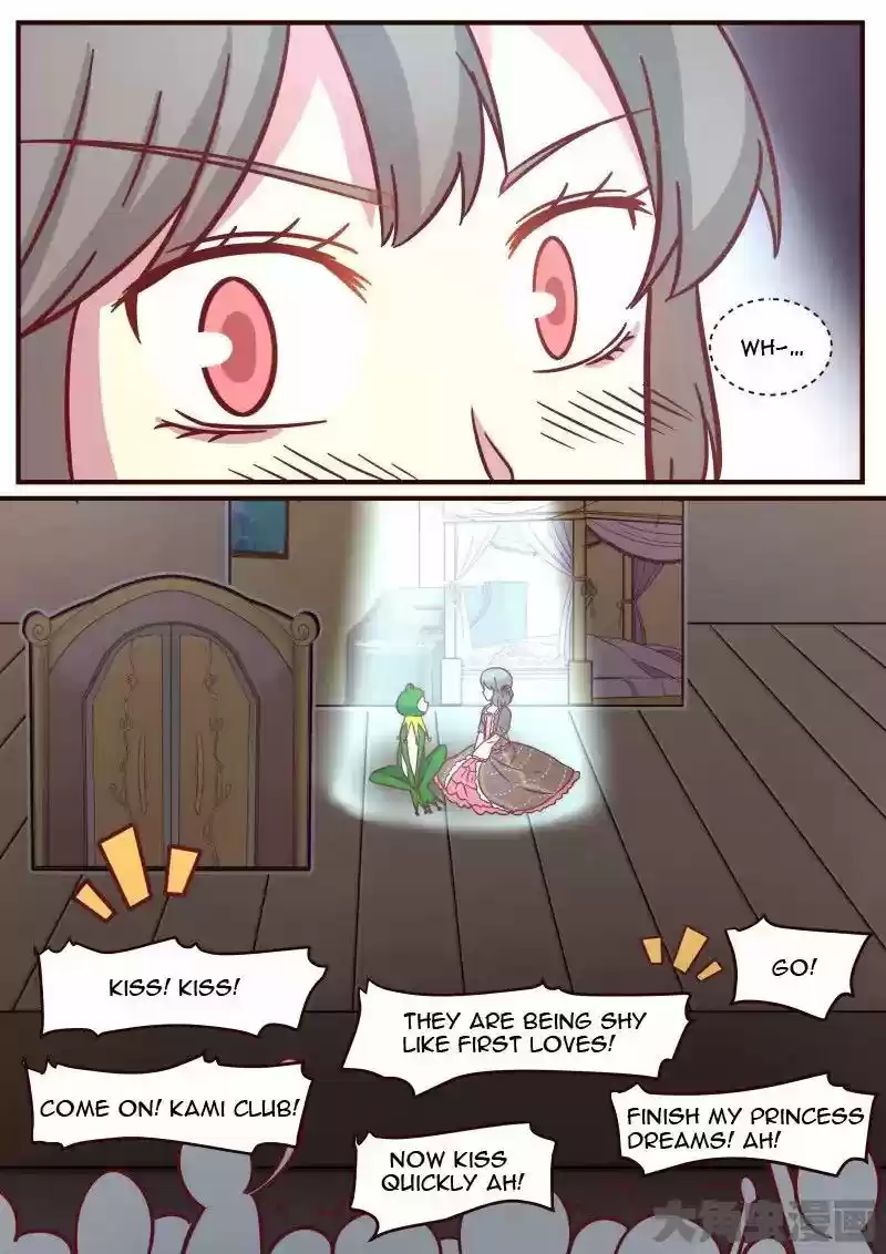 Lily (Yy) Vol.1 Chapter 121